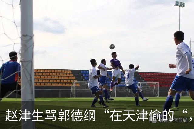 赵津生骂郭德纲“在天津偷的“，郭德纲回敬“五十余岁相声新秀“